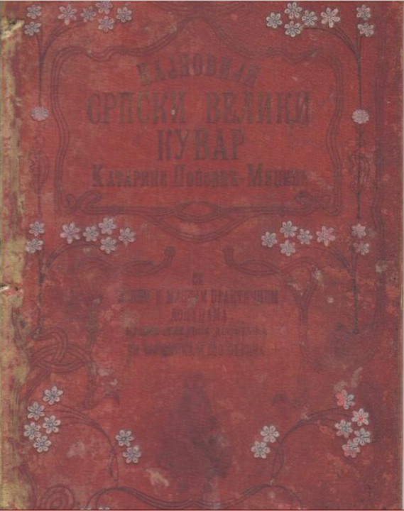 Srpski veliki kuvar
